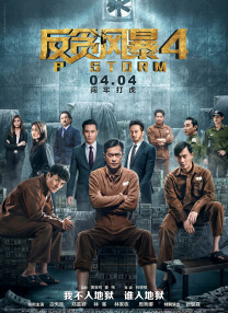 久久中文字幕综合婷婷